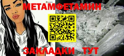 первитин Беслан