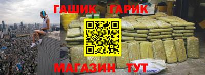 гашик Кингисепп