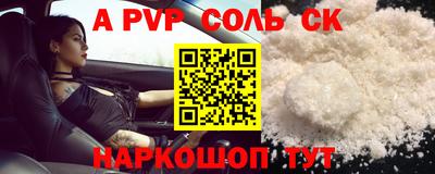 меф VHQ Кимры