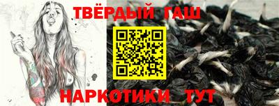 марки nbome Бийск