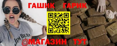 марки nbome Бийск