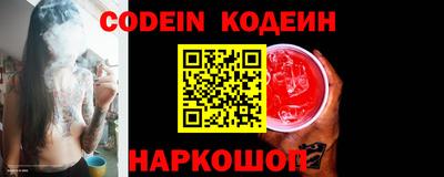 гашик Кинель