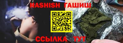 меф VHQ Кимры