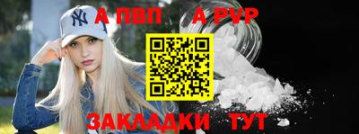 меф VHQ Кимры