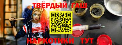 марки nbome Бийск