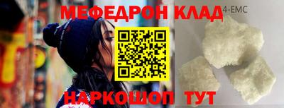 гашик Кингисепп