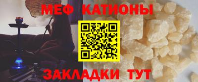 первитин Беслан