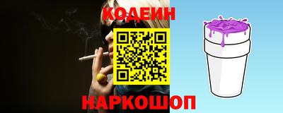 гашик Кинель