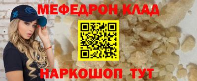 первитин Беслан