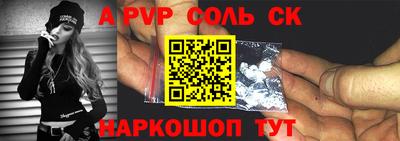гашик Кинель