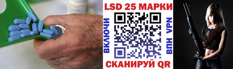 где купить наркоту Курчалой Лсд 25 экстази кислота
