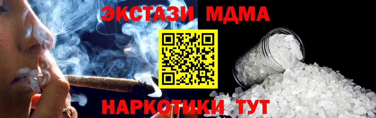 МДМА молли Курчалой