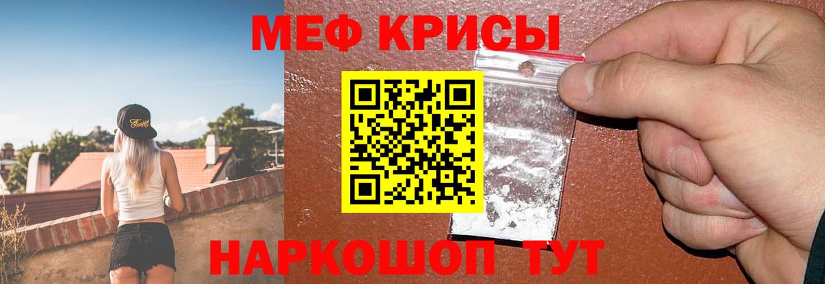 Мефедрон  Курчалой  Меф 4 MMC 