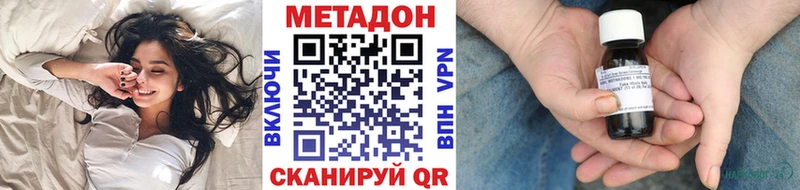 как найти закладки  Курчалой  Метадон мёд 