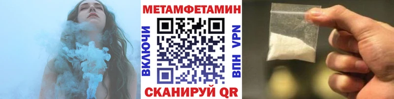 Метамфетамин пудра  продажа наркотиков  Курчалой 