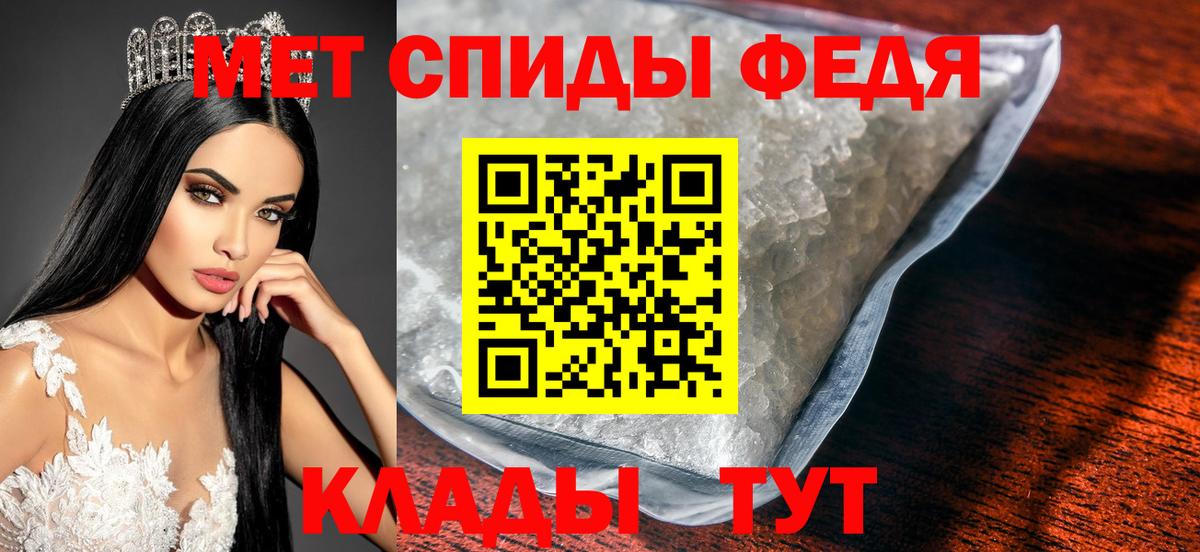 Первитин пудра  Вход с VPN  Курчалой 