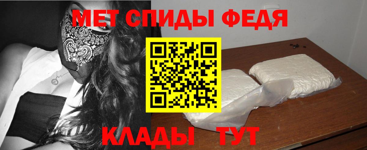 Первитин Декстрометамфетамин 99.9%  Курчалой 