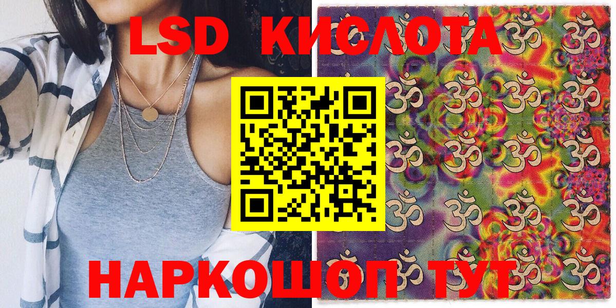 Курчалой  Марки NBOMe  Вход с VPN  Марки NBOMe 1,8мг 