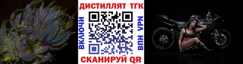 ТГК гашишное масло  Курчалой 