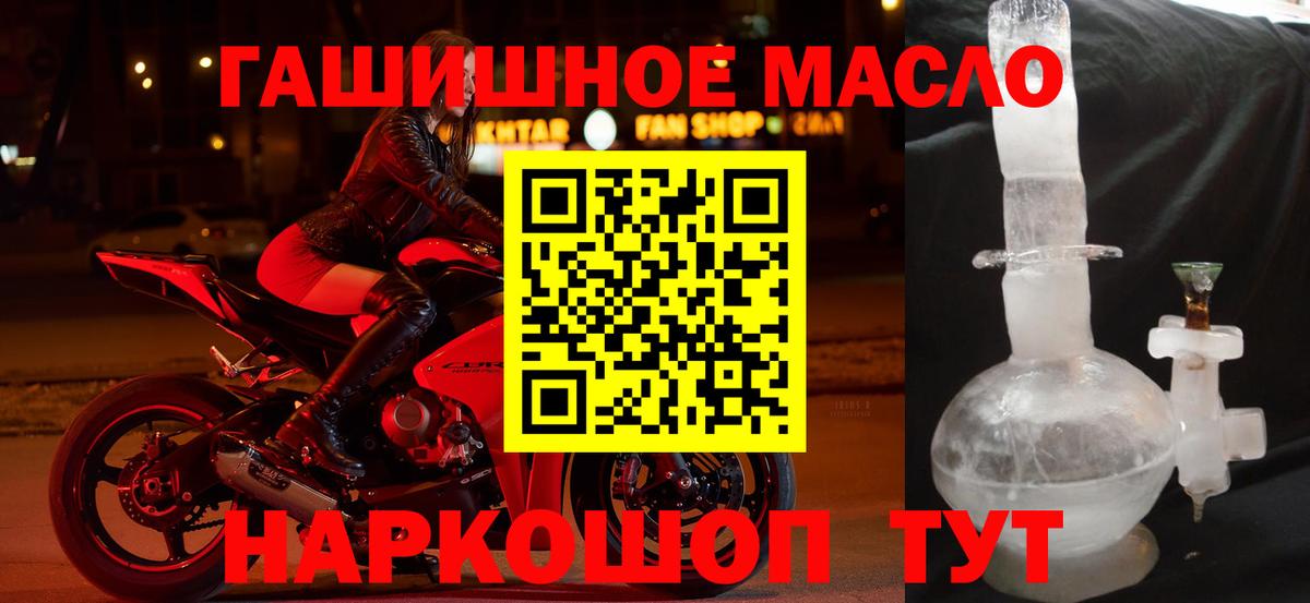 ТГК жижа  Вход с VPN  Дистиллят ТГК вейп с тгк  Курчалой 