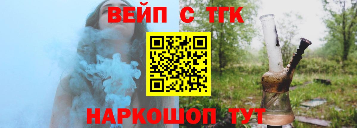 Дистиллят ТГК гашишное масло Курчалой