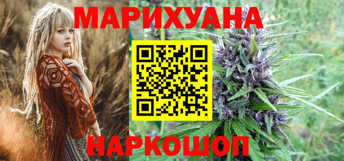Курчалой  Канабис план  Вход с VPN  Канабис Bruce Banner 